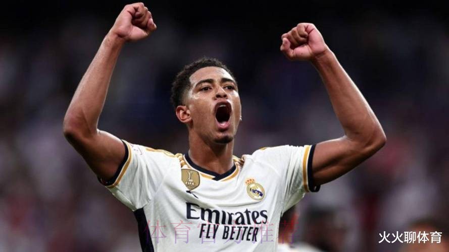 TA:贝林厄姆将进行肩部手术 或错过西甲开局 TA:贝林厄姆将进行肩部手术 或错过西甲开局